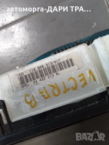 Уредно табло (Километраж) за Опел Вектра Б  Бензин , снимка 4 - Части - 50043694