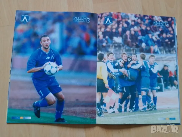 списание "Вечно СИНИТЕ" брой 2, снимка 8 - Списания и комикси - 49998563