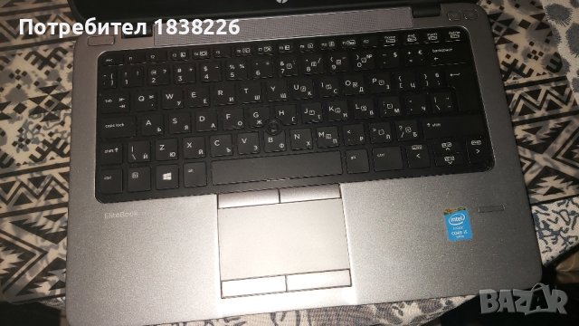 Лаптоп НР 820 G2, снимка 3 - Лаптопи за дома - 43481544