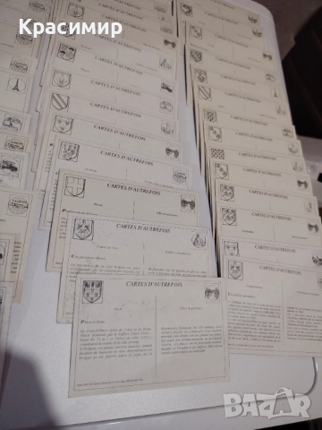 Винтидж Картичка. Началото на 20 Век. Франция. Минт, снимка 5 - Колекции - 52777983