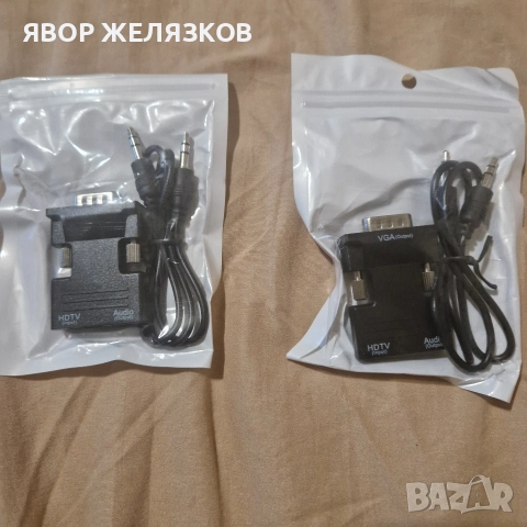 НОВ адаптер от HDMI към VGA , снимка 5 - Кабели и адаптери - 48137131