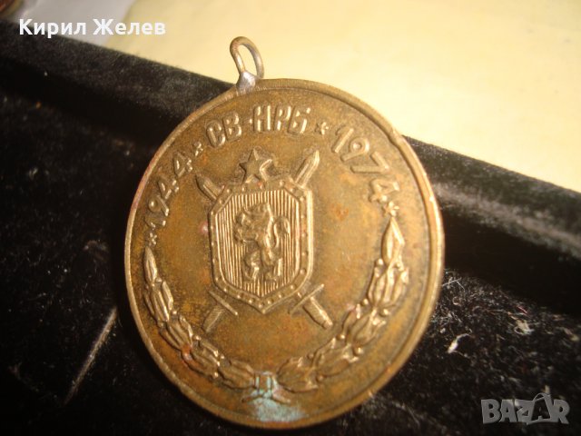 ЮБИЛЕЕН МЕДАЛ ТРИДЕСЕТ ГОДИНИ СТРОИТЕЛНИ ВОЙСКИ на НРБ 1944 - 1974г. - 20351, снимка 4 - Антикварни и старинни предмети - 33177938