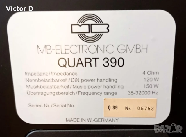 MB-QUART 390 - Тонколони , снимка 10 - Тонколони - 51259183