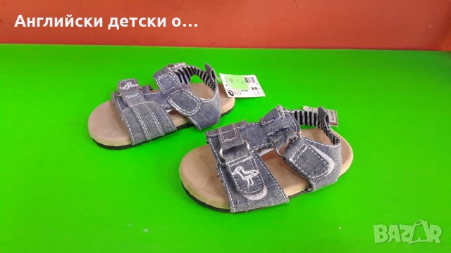 Английски детски сандали-NEXT, снимка 2 - Детски сандали и чехли - 29032868