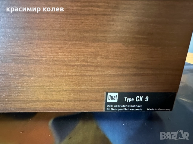 грамофон "DUAL CK 9,1209", снимка 10 - Грамофони - 52729864
