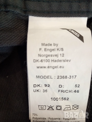 Engel X-Treme мъжки туристически работен панталон размер L-52, снимка 3 - Спортни дрехи, екипи - 51797031