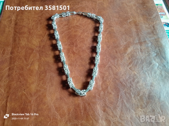 160/Сребърен Синджир Царска плетка-106грама.🇧🇬