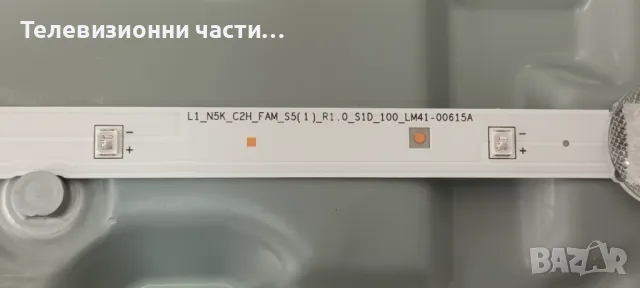 Samsung UE32T4302AK със счупен екран CY-JN032AGCR2V PT320AT03-3-XC-1/BN9652526F BN96-52526F DY82T5JV, снимка 8 - Части и Платки - 49464795