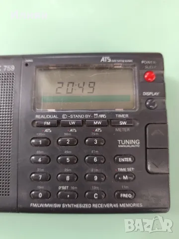 Радио-Транзистор , снимка 2 - Радиокасетофони, транзистори - 47303740