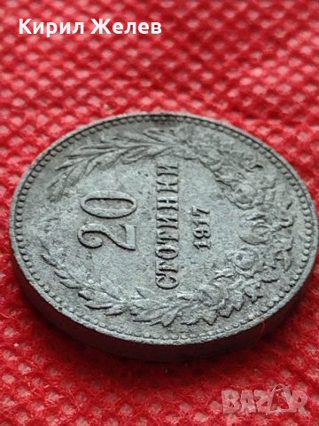 Монета 20 стотинки 1917г. Царство България за колекция декорация - 24826, снимка 4 - Нумизматика и бонистика - 35250144