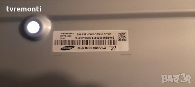 лед диоди от дисплей CY-VM049BGLV1H