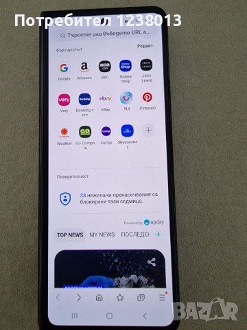 Samsung Z Fold 4 в гаранция , снимка 5 - Samsung - 43799778