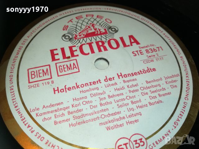 hafen konzert germany 2203211744, снимка 12 - Грамофонни плочи - 32262614