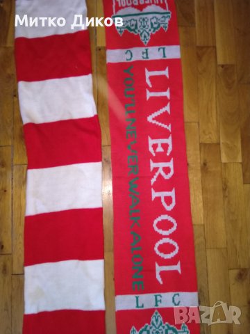 Арсенал зебра и Ливърпул футболни шалове, снимка 6 - Футбол - 37618825