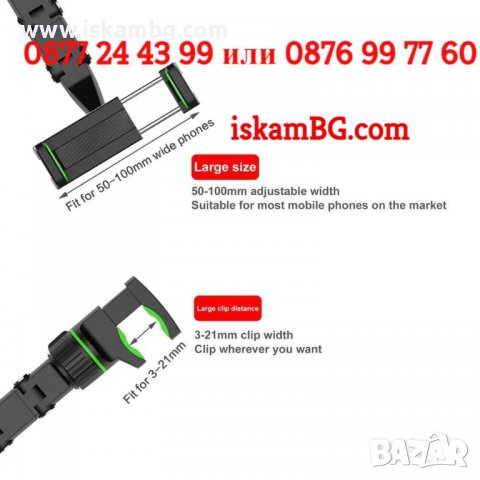 Стойка за телефон за огледало кола | Държач за телефон за кола за огледало задно виждане - КОД 3765, снимка 10 - Аксесоари и консумативи - 38315721