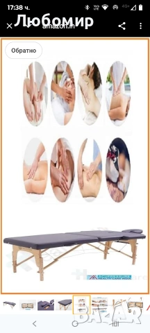 Преносима масажна маса Dkeli, сгъваема, регулируема по височина, 73 инча, с масивни лилаво , снимка 8 - Кушетки - 53295746