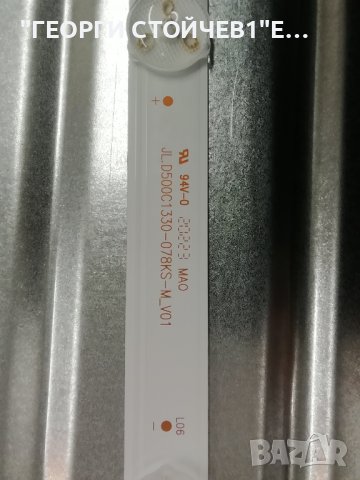 LT-50VA3000 17MB170  17IPS72  VES500QNDP-2D-N43  CCPD-TC495-008  V4.0  JL.D500C1330-078KS-M_V01, снимка 12 - Части и Платки - 43660580