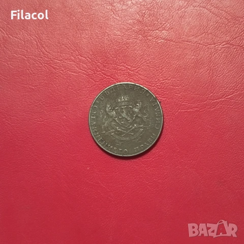 2 лева 1943 година, снимка 2 - Нумизматика и бонистика - 53248619