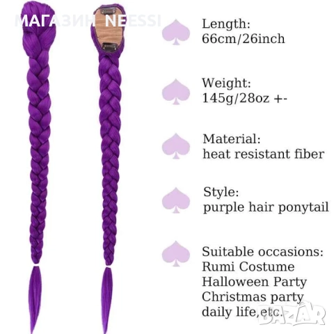 Плитка Rumi, K-pop demon hunters, снимка 4 - Кукли - 52892667