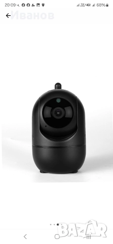 Smart Wi-FI камера , снимка 2 - IP камери - 52841305