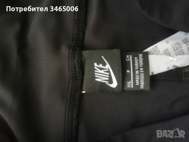 Дамски клин, снимка 3 - Клинове - 37822264