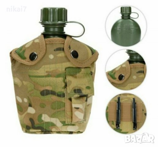 Airsoft манерка за вода + канче за храна тактическа военна туризъм лов, снимка 3 - Подаръци за мъже - 37667396