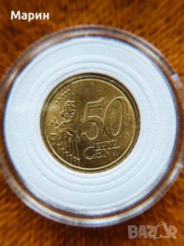 🪙 Колекционерски монети от Ватикана – 50 евро цента  , снимка 5 - Нумизматика и бонистика - 24782139