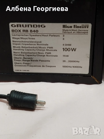 Тонколони  Grundig BOX RB 840 - 100 W, снимка 5 - Тонколони - 52077693