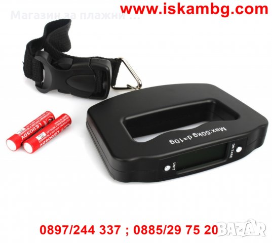 Електронен кантар до 50кг , снимка 8 - Везни - 28470714