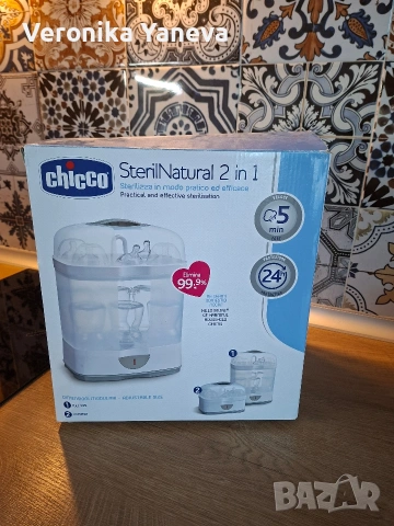 Електрически стерилизатор Chicco SterilNatural 2 in 1, снимка 3 - Стерилизатори - 53114555