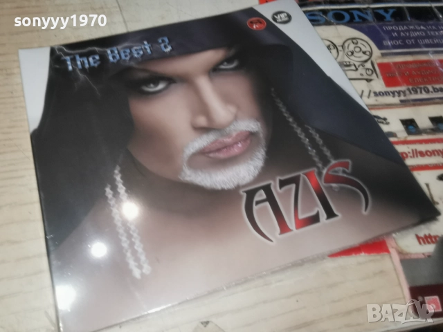 █▬█ 0 ▀█▀ AZIS CD 1612251604, снимка 9 - CD дискове - 52814628