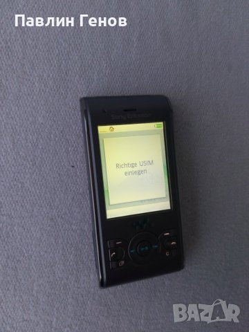 	Sony Ericsson W595, снимка 10 - Sony Ericsson - 43167429