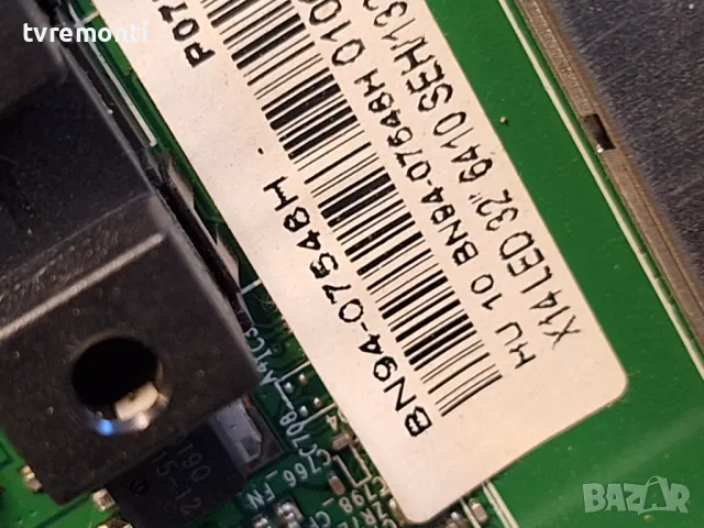 Основна платка - MAIN BOARD BN94-07548H, BN41-02156 SAMSUNG UE32H6410S for 32inc DISPLAY CY-GH032CSL, снимка 3 - Части и Платки - 47435197