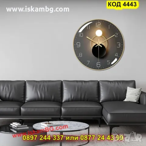 Безшумен стенен часовник - черен със златистна рамка - КОД 4443, снимка 2 - Стенни часовници - 49849353