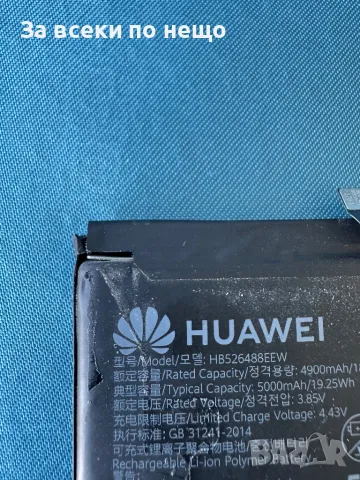 Оригинална Батерия HB526488EEW за Huawei P Smart 2021, снимка 4 - Резервни части за телефони - 48076106