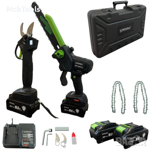 Комплект акумулаторна лозарска ножица и акумулаторен трион StahlMayer 36V 10AH LCD дисплей