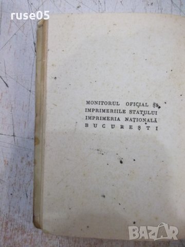 Книга "DIN LETOPISEȚUL TĂRII MOLDOVEI-Gr.Ureche" - 144 стр., снимка 10 - Художествена литература - 32910423