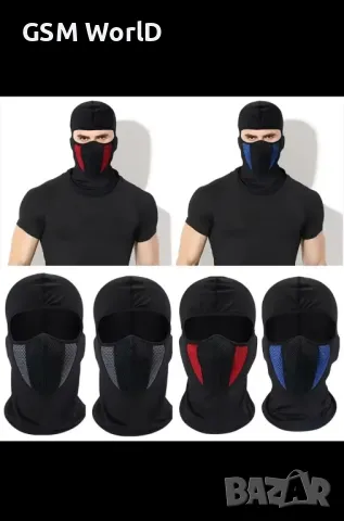 Балаклавата маска за мотор, колоездене, ски и др., снимка 2 - Шапки - 48054888