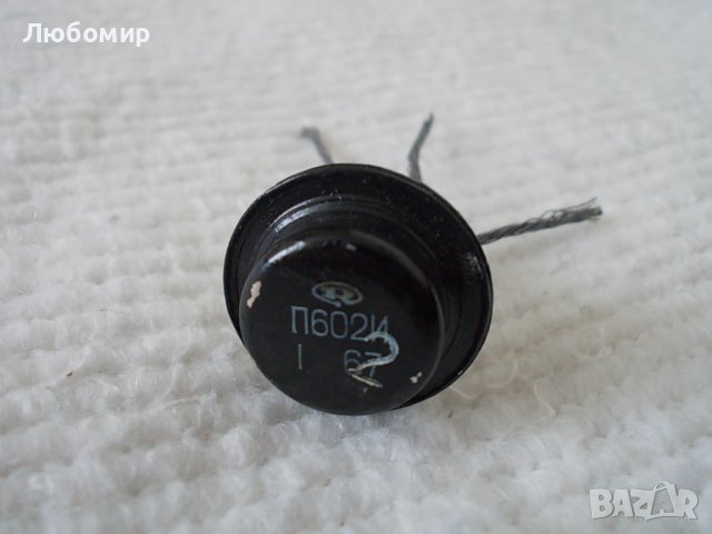 Транзистор П602И СССР