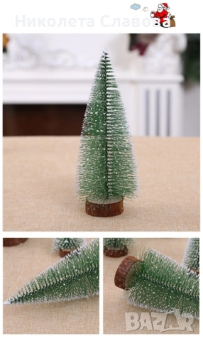 Миниатюрна декоративна изкуствена елха с поставка от дървено пънче, 30 см височина; 