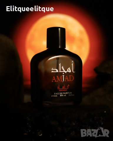 Арабски парфюм AMJAD MANASIK EDP 100мл, снимка 2 - Унисекс парфюми - 52335834