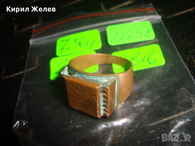 СТАРО БИЖУ МЕДЕН РЪЧНО ИЗРАБОТЕН и ОРНАМЕНТИРАН КЛАСИЧЕСКИ МОДЕЛ МАСИВЕН ПРЪСТЕН РЯДЪК 22258, снимка 15 - Пръстени - 33136057
