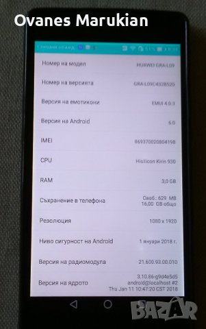 Смартфон Huawei GRA-L09 и 2 бр. GSM Samsung SGH-C140 и GT-E1200, снимка 7 - Huawei - 43807368