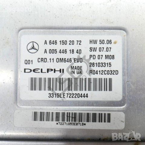 Компютър двигател Mercedes-Benz C-Class 204 (W/S/C) 2007-2014 ID: 114948, снимка 2 - Части - 42987078