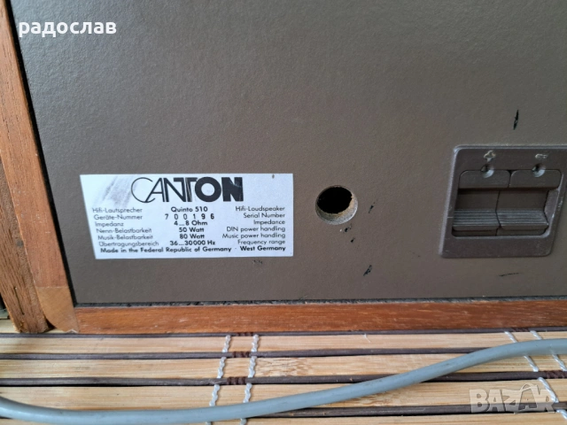 SHARP SM-510H ST-510H / CANTON QUINTO 510, снимка 14 - Ресийвъри, усилватели, смесителни пултове - 53140084