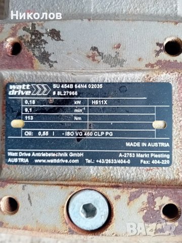 моторедуктор 0.18кв 1350об. изходящ вал 9.1оборота, снимка 4 - Други машини и части - 49939550