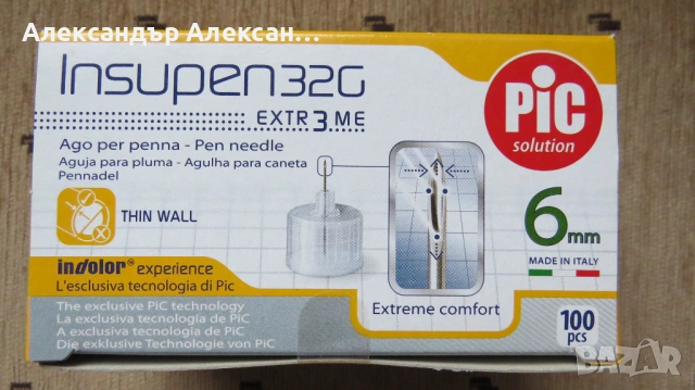 Игли за инсулинова писалка-5мм.6мм.