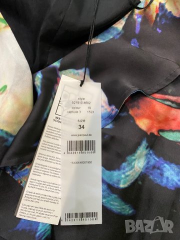 Нова рокля сатен S размер, снимка 2 - Рокли - 28847346