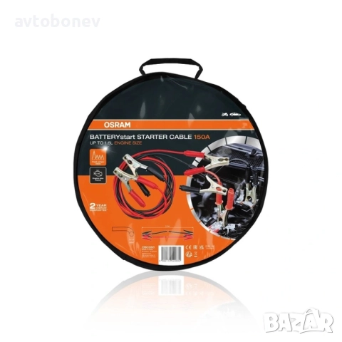 Кабели за подаване на ток OSRAM STARTcable OSC060-150A-6mm², снимка 3 - Аксесоари и консумативи - 51873600