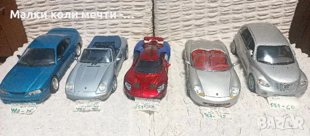Метални коли - мащаб 1:18 - Част - 4 , снимка 1